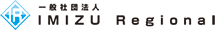 一般社団法人 IMIZU Regional（射水リージョナル）｜射水市の子供たちの未来を創る｜富山県射水市